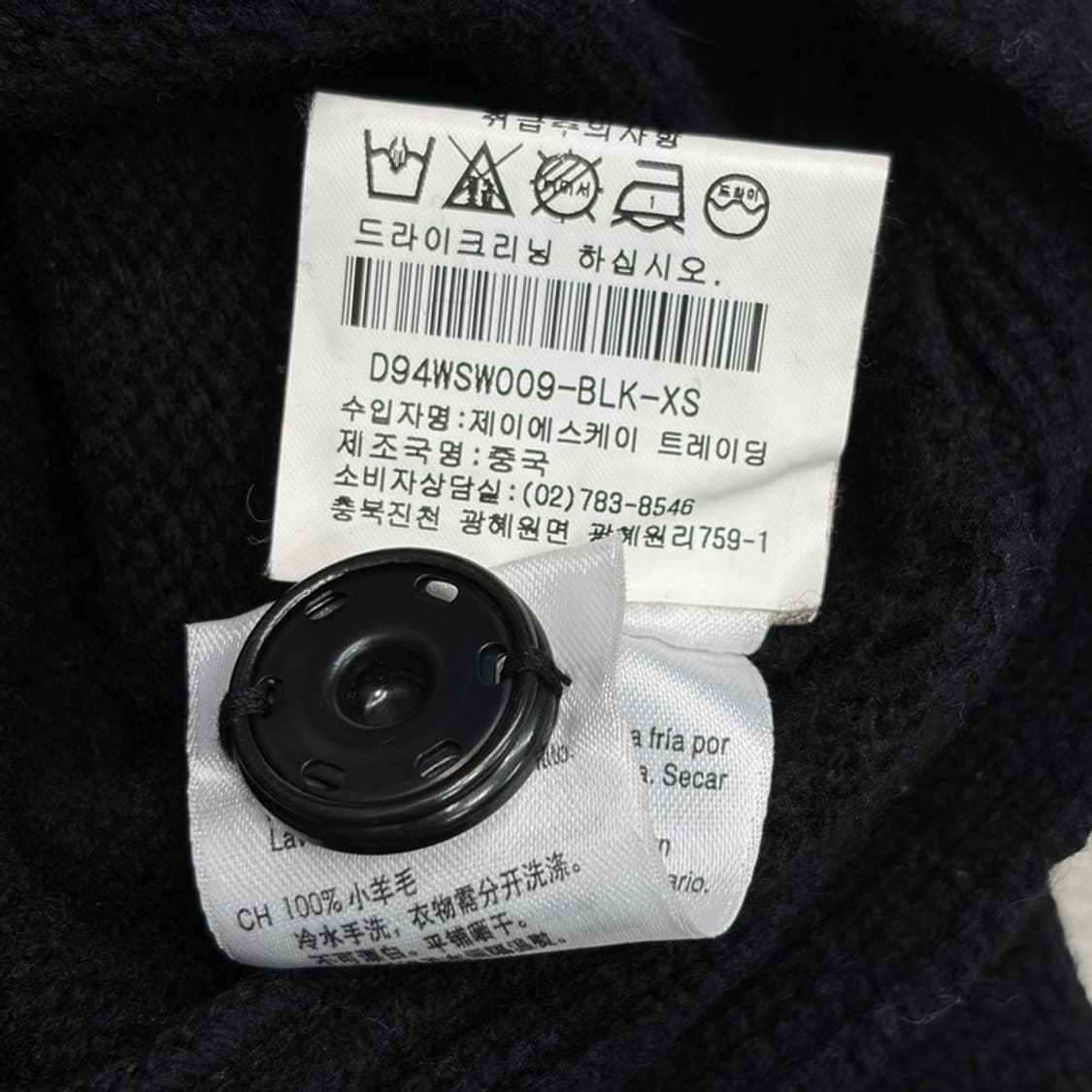 DKNY 오프숄더 울 니트 가디건 XS 상품이미지9
