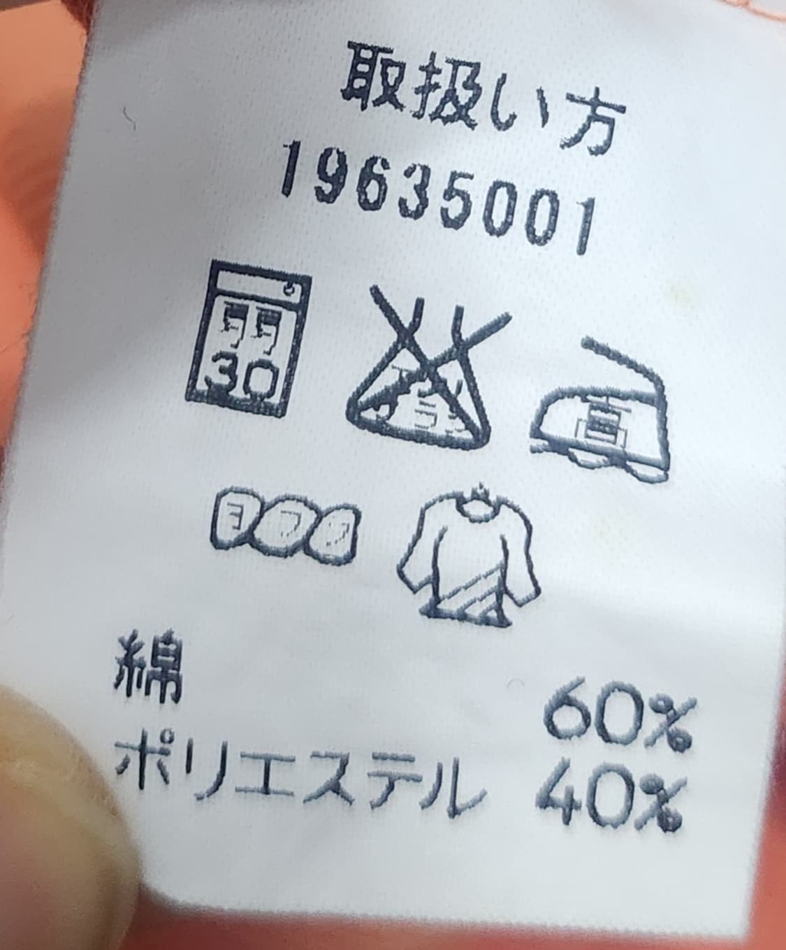 브룩스브라더스 논 카라티 S (크게나옴) (95-100) 상품이미지4