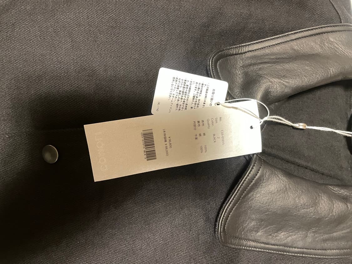 코모리 레더 카라 데님자켓 25FW 레더 데님 워크 자켓 상품이미지2