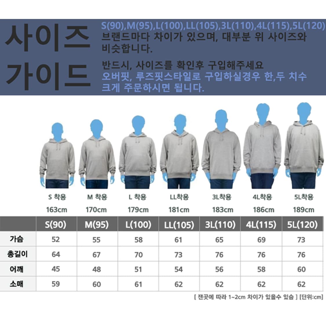 겨울 무지 기모 후드티 티셔츠 긴팔티 상품이미지7