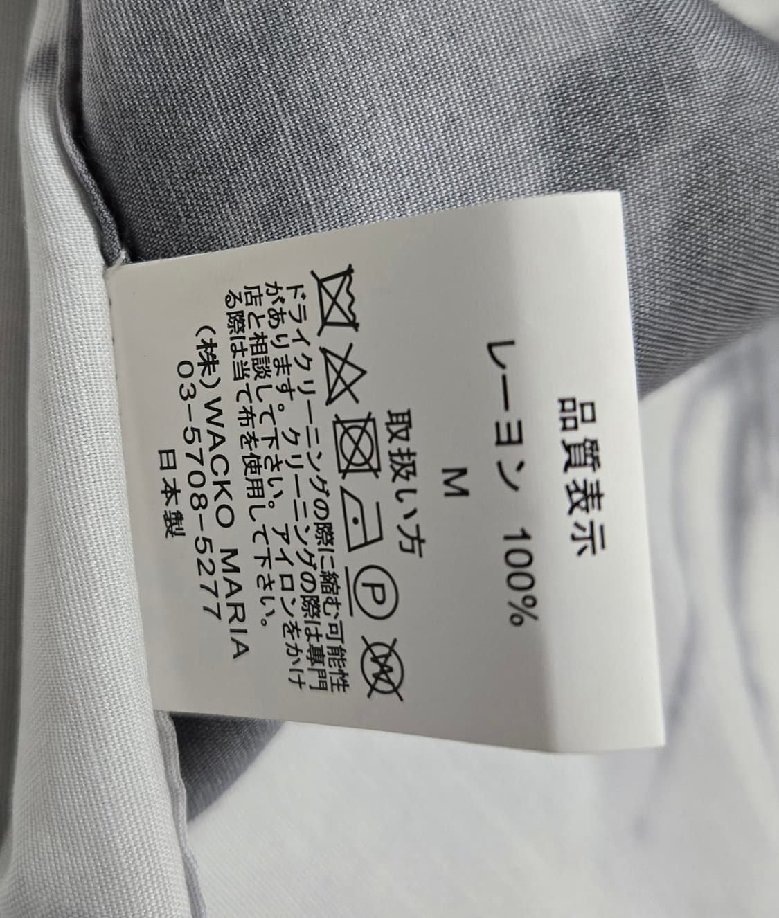 와코마리아 밥말리 셔츠 상품이미지4