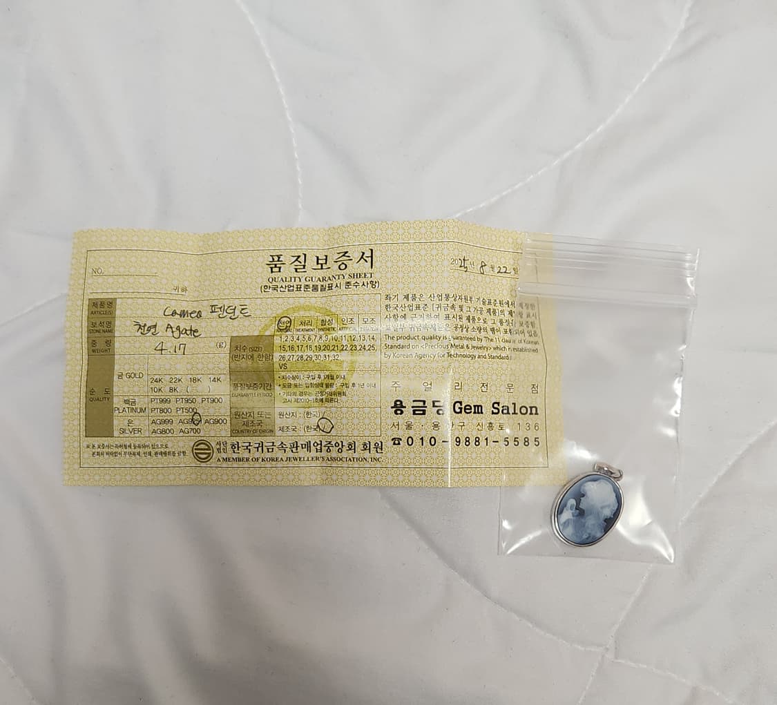 아게이트 카메오 메달 목걸이 상품이미지6