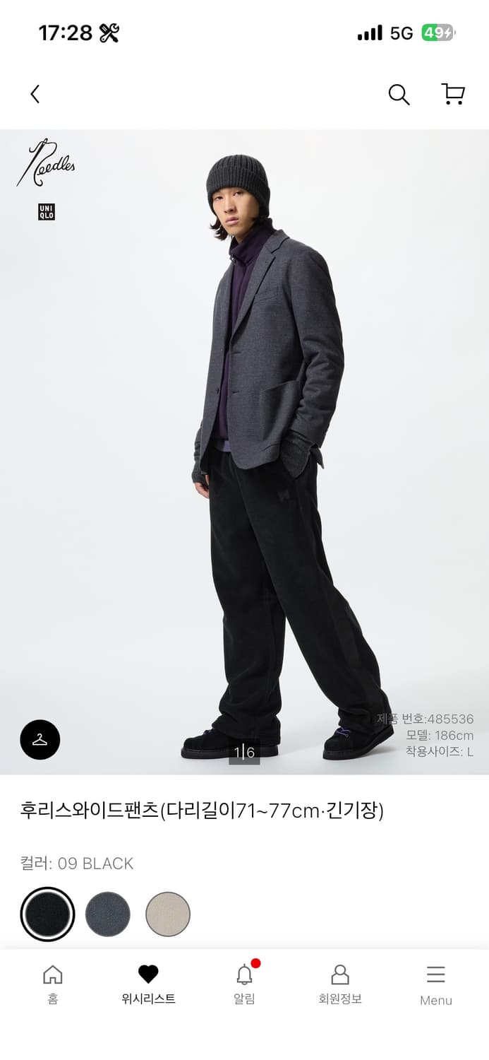 긴기장S)유니클로x니들스 블랙 후리스와이드팬츠S 에스 품절 상품이미지1