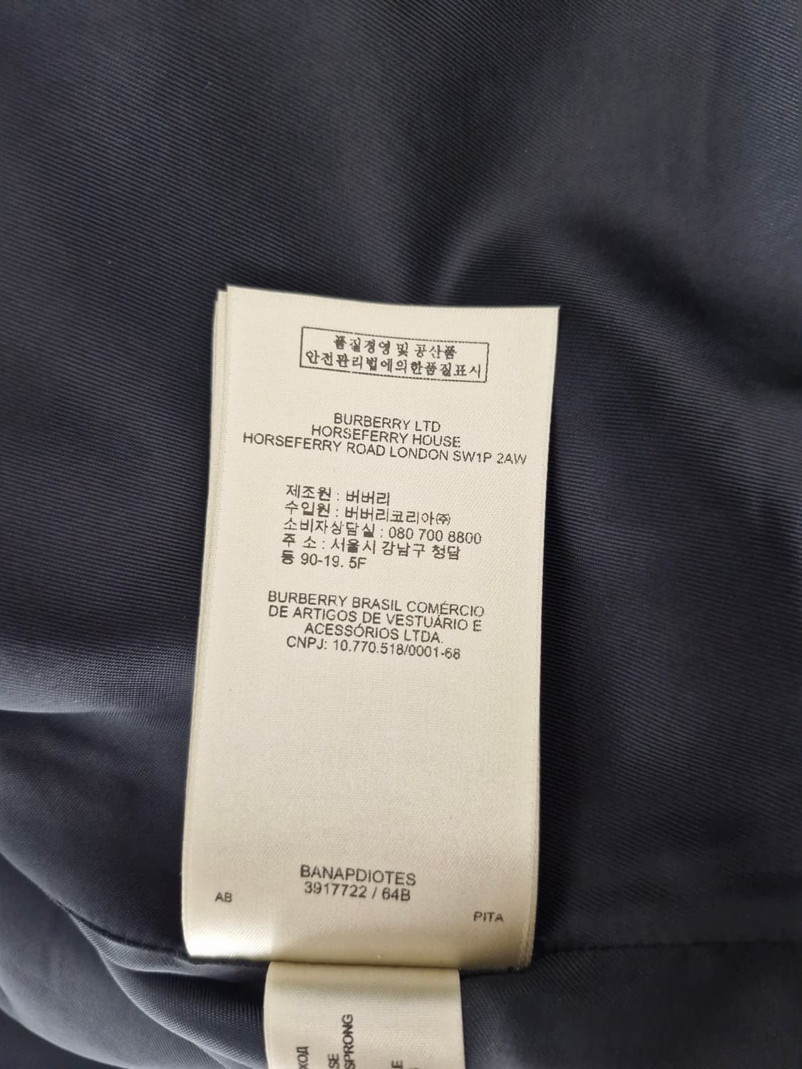 버버리(BURBERRY BRIT)울 캐시미어 혼방 스터드 코트 블랙 상품이미지10