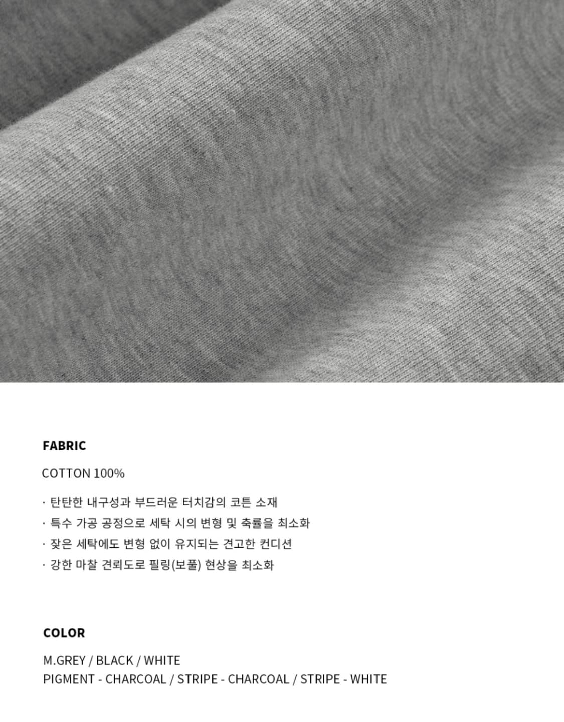 (새상품)(M) 드로우핏 헤일 코튼 크롭 하프 티셔츠 [BLACK] 반팔 상품이미지7