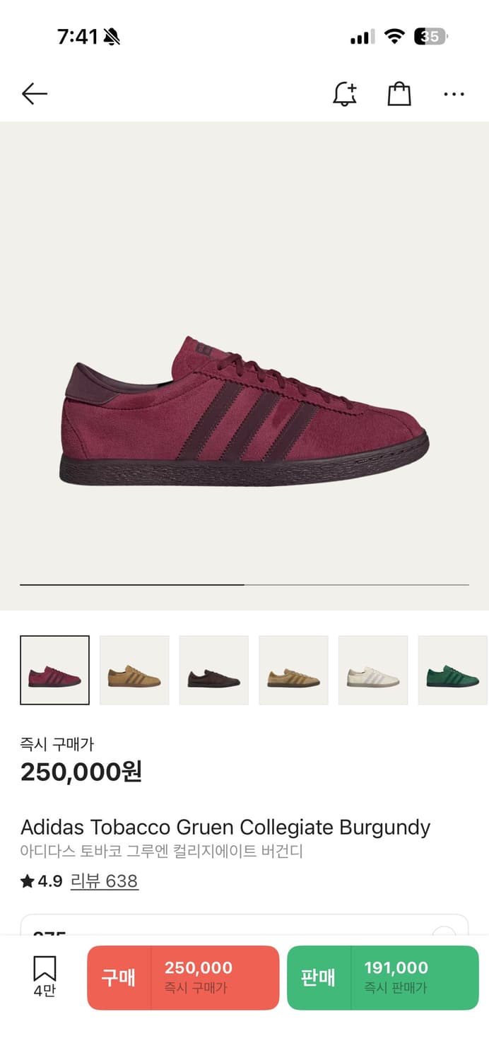 Adidas Tobacco Gruen Collegiate Burgundy 상품이미지1