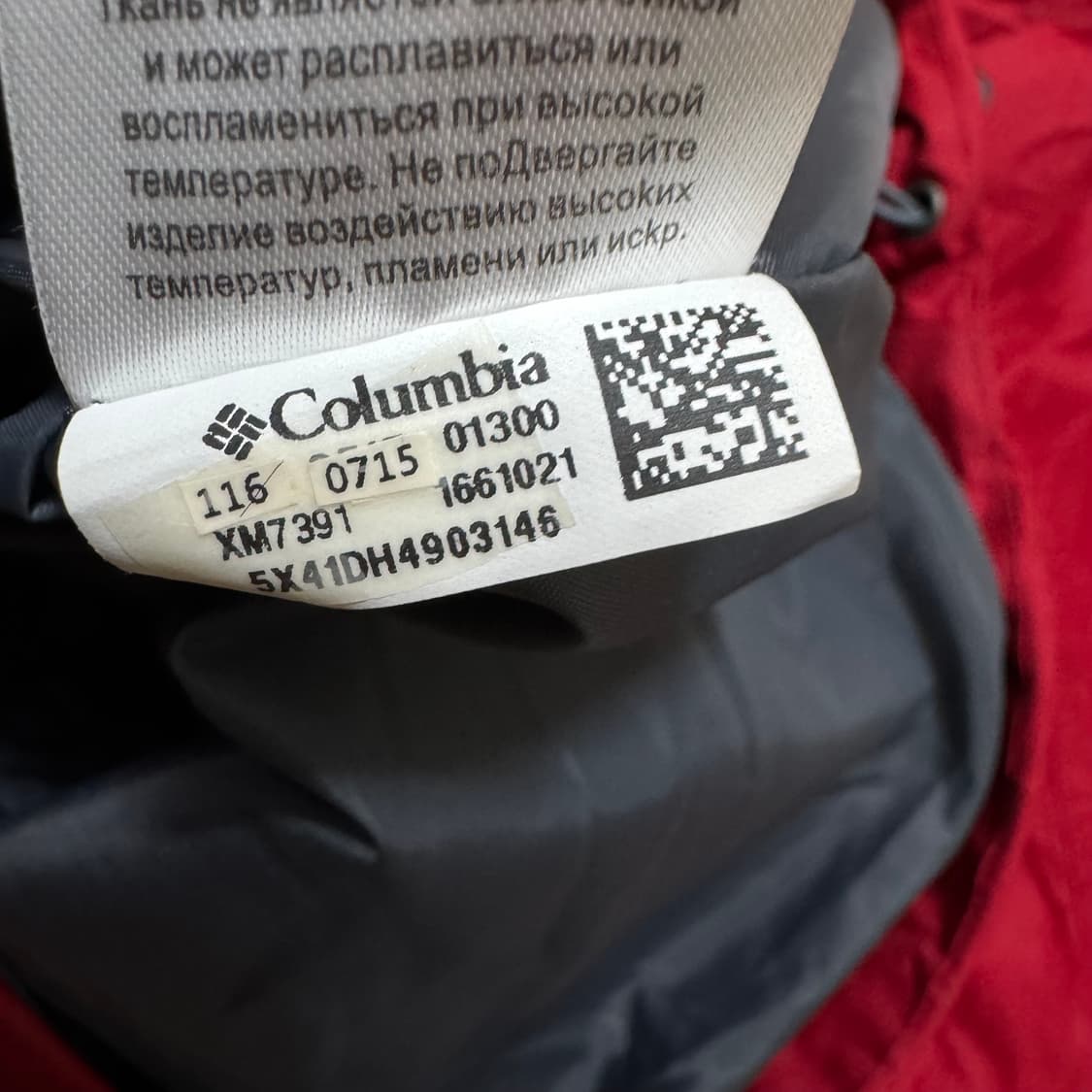 컬럼비아 바람막이 후드자켓 상품이미지8