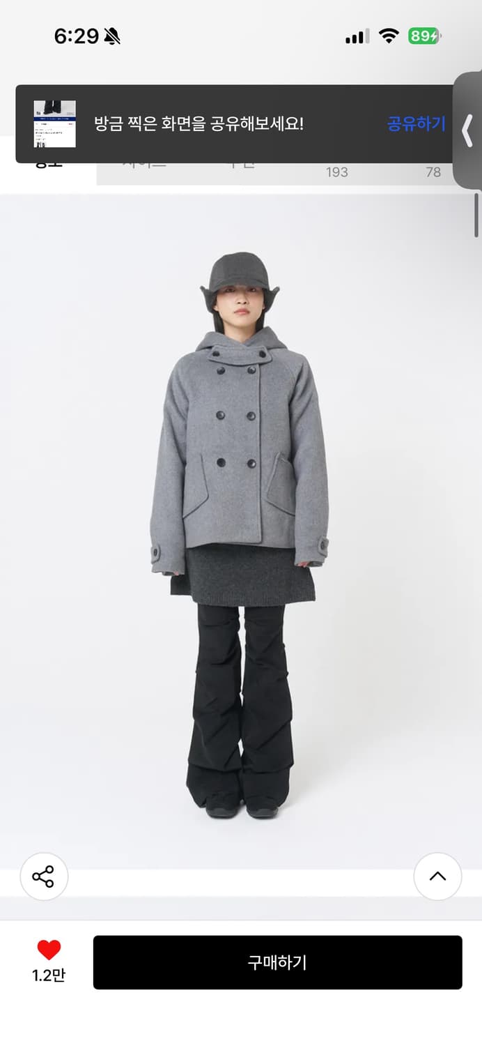 미세키서울 셔링 부츠컷 팬츠 상품이미지1