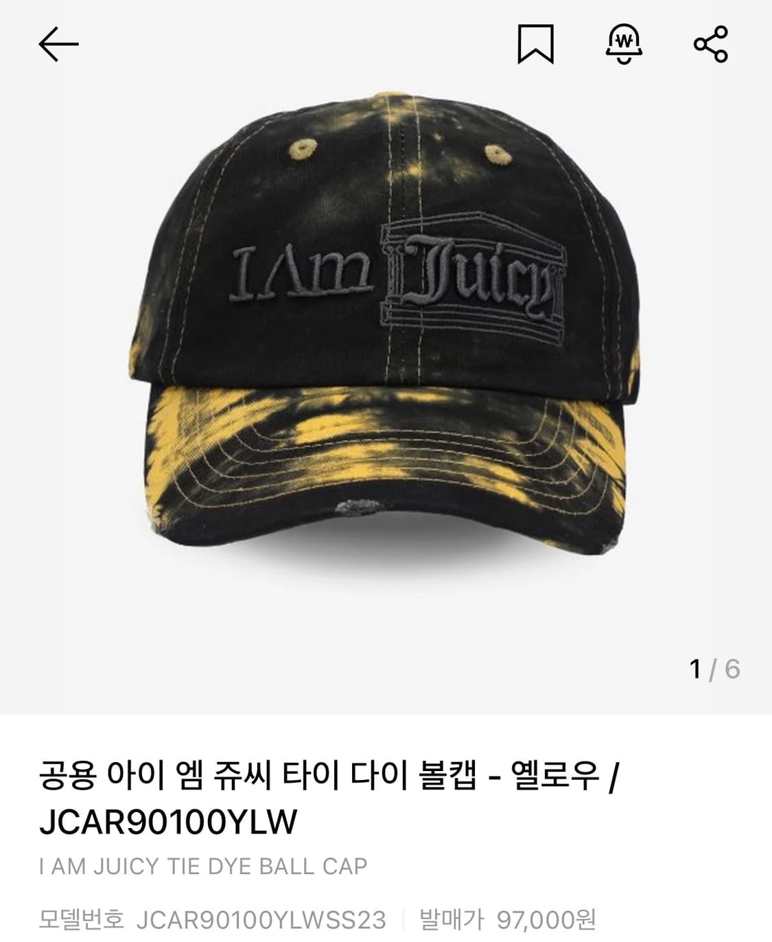 에리즈 얼라이즈 타이다이 모자 상품이미지1