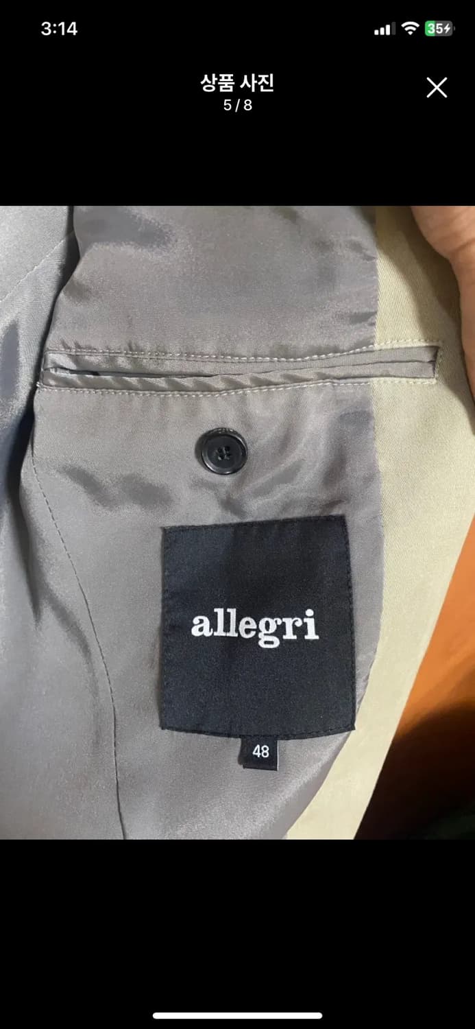 [ALLEGRI] 알레그리 코튼 싱글자켓 48사이즈 상품이미지5