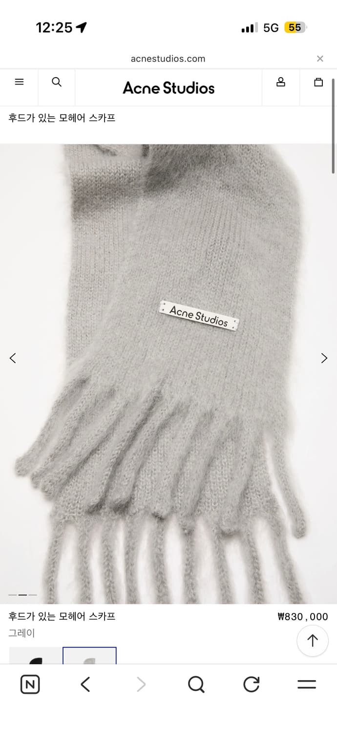 아크네스튜디오 모헤어 후드 스카프 머플러 상품이미지2