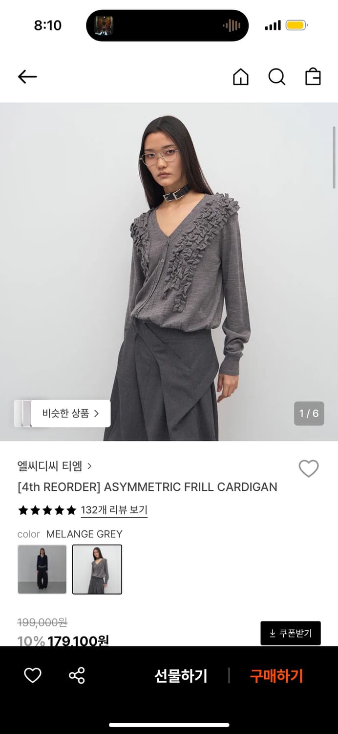Lcdc ASYMMETRIC FRILL CARDIGAN 상품이미지1