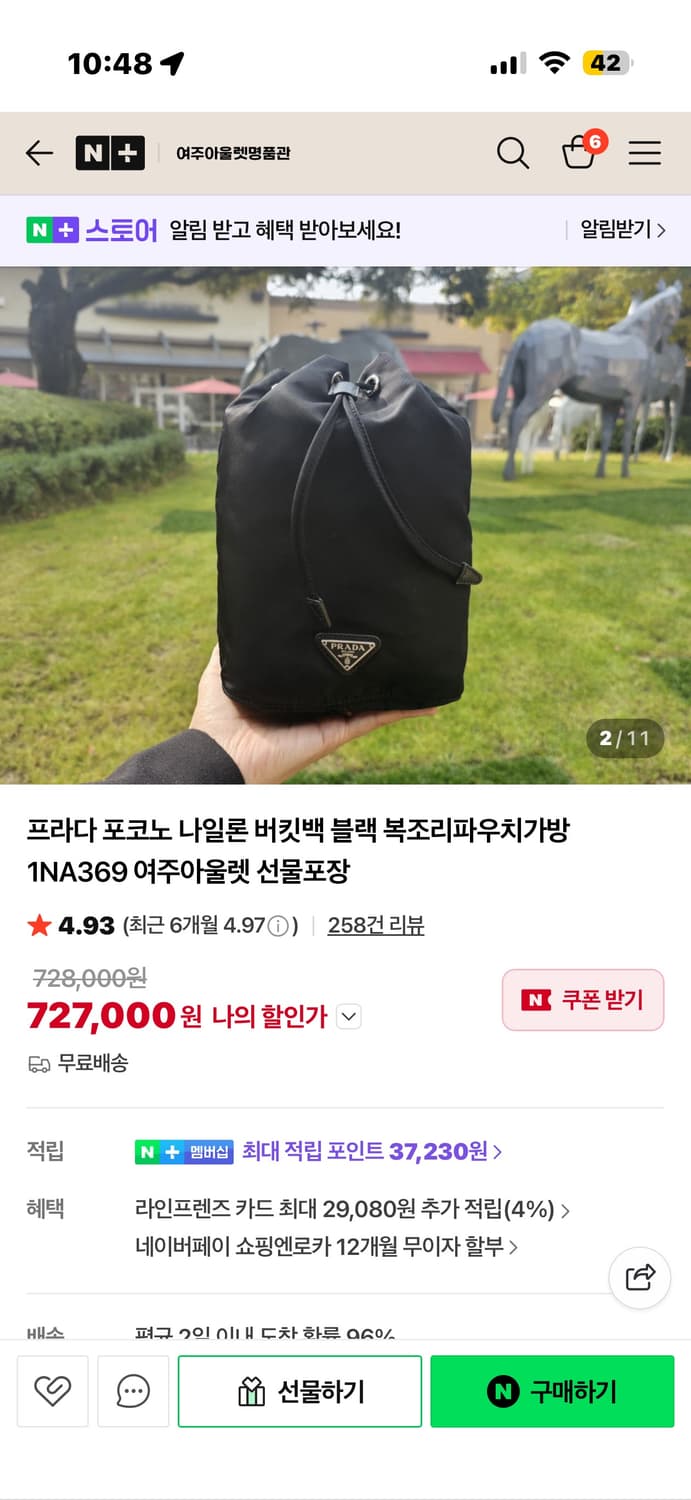 프리다 복조리 파우치 상품이미지6