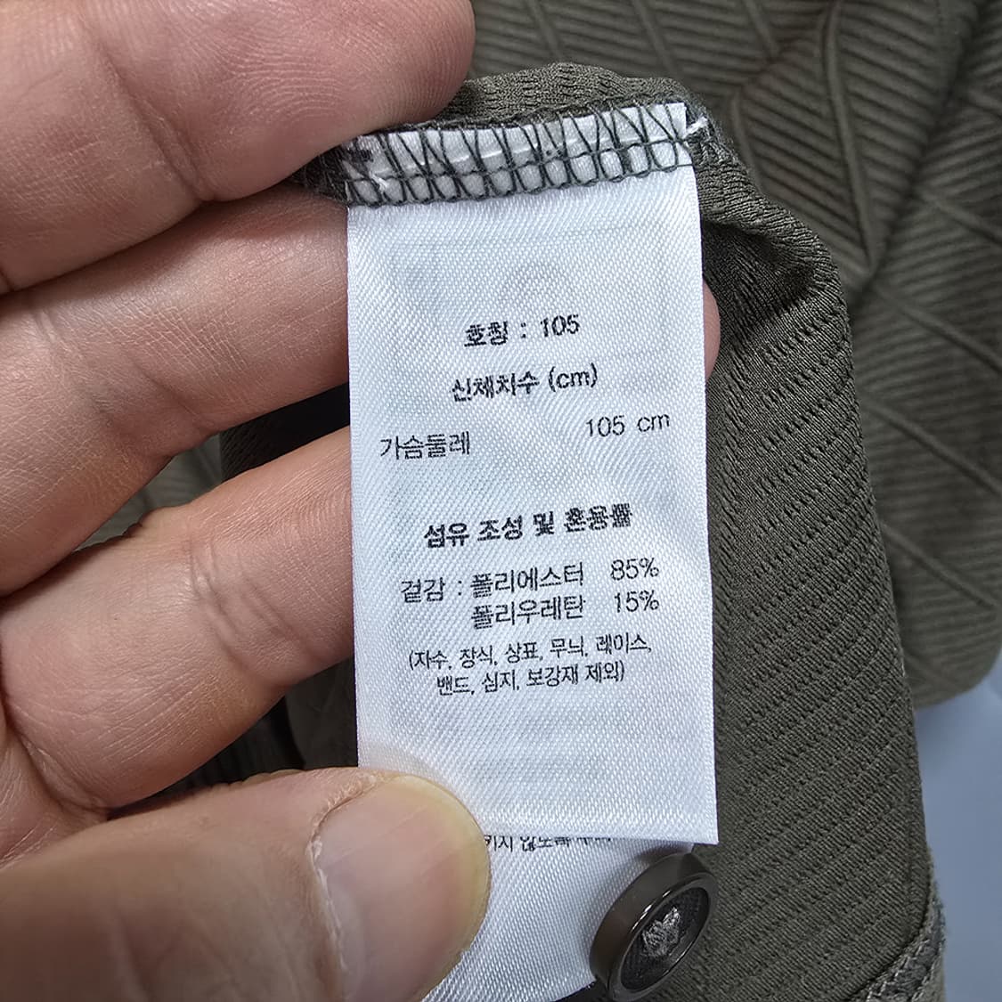 장 미쉘 바스키아 남성 반팔 패턴 카라티 105 상품이미지6