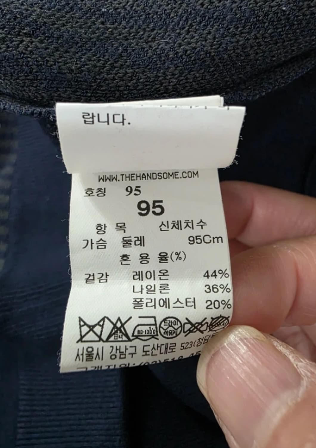 한섬 랑방 맨투맨 니트 95 상품이미지5