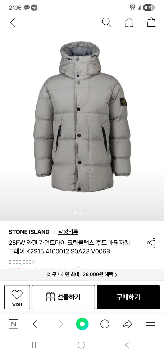 25FW 와펜 가먼트다이 크링클랩스 후드 패딩자켓 상품이미지1