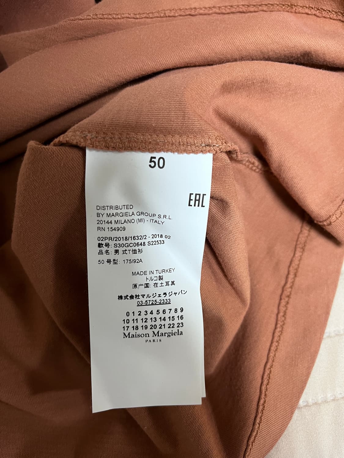 메종마르지엘라 50 상품이미지4