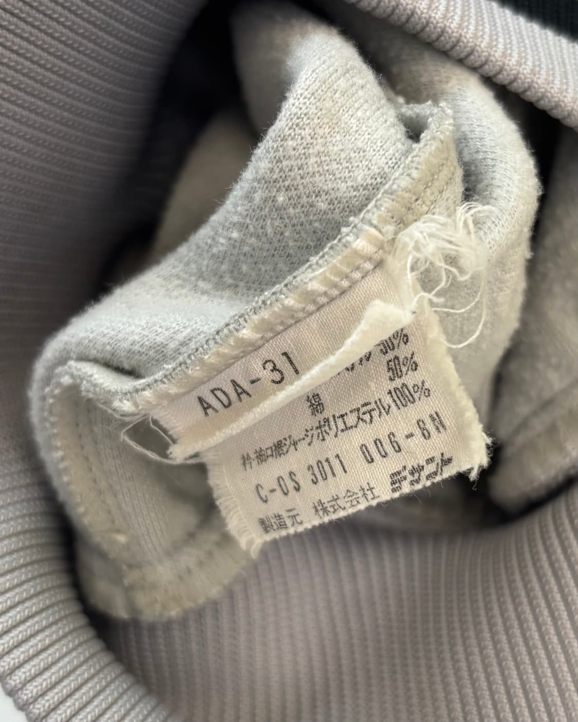 Adidas 아디다스 서독제 그레이 트랙탑 상품이미지10