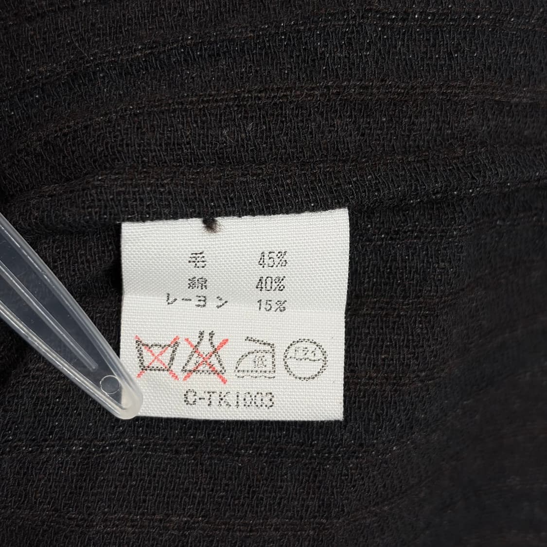 드리스반노튼 패턴 베스트 조끼 상품이미지5