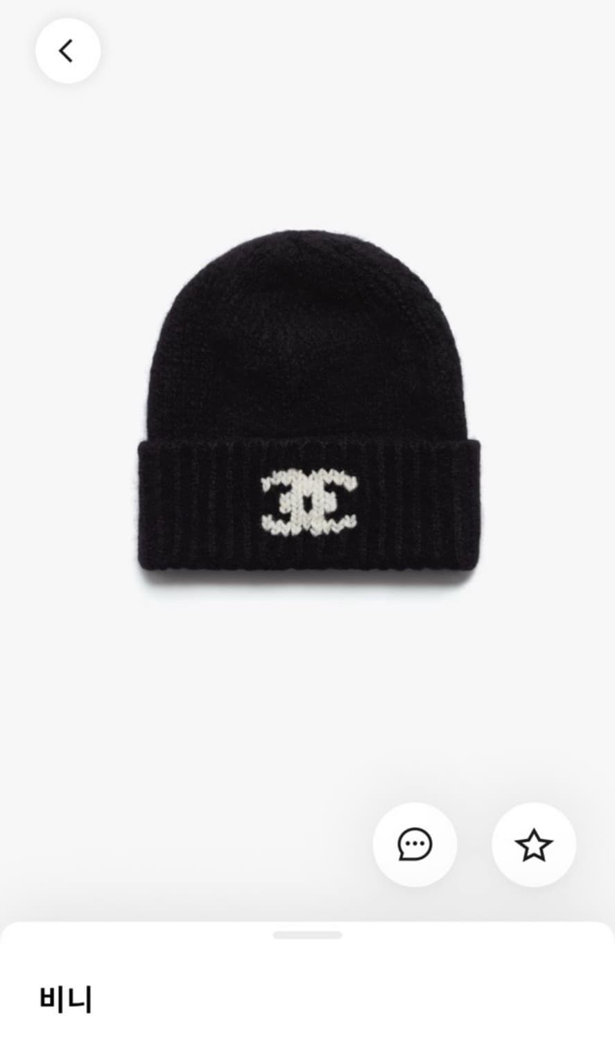 (새상품)샤넬25신상비니 상품이미지1