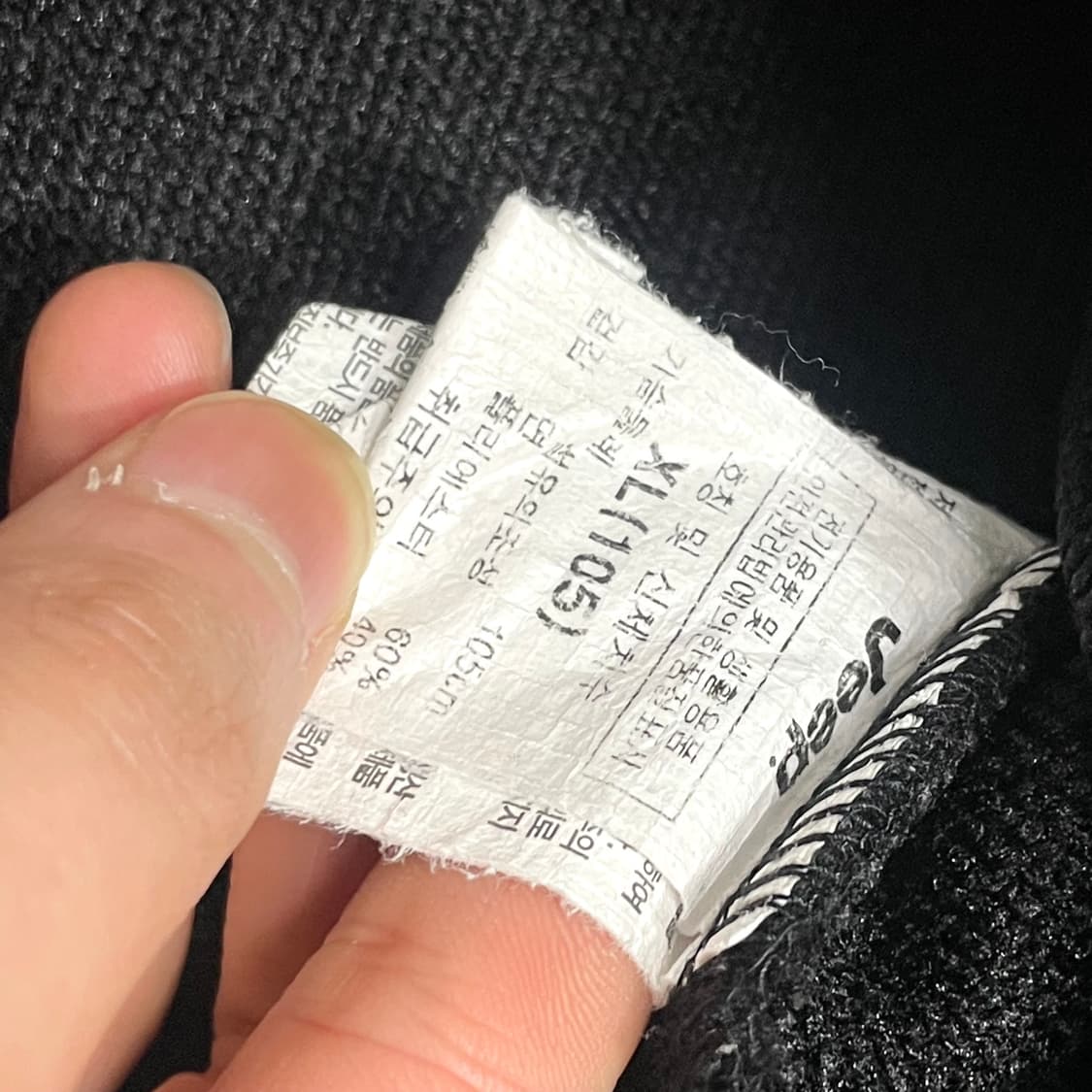 지프 자수 프린팅 블랙 루즈핏 맨투맨 남성2XL 상품이미지7