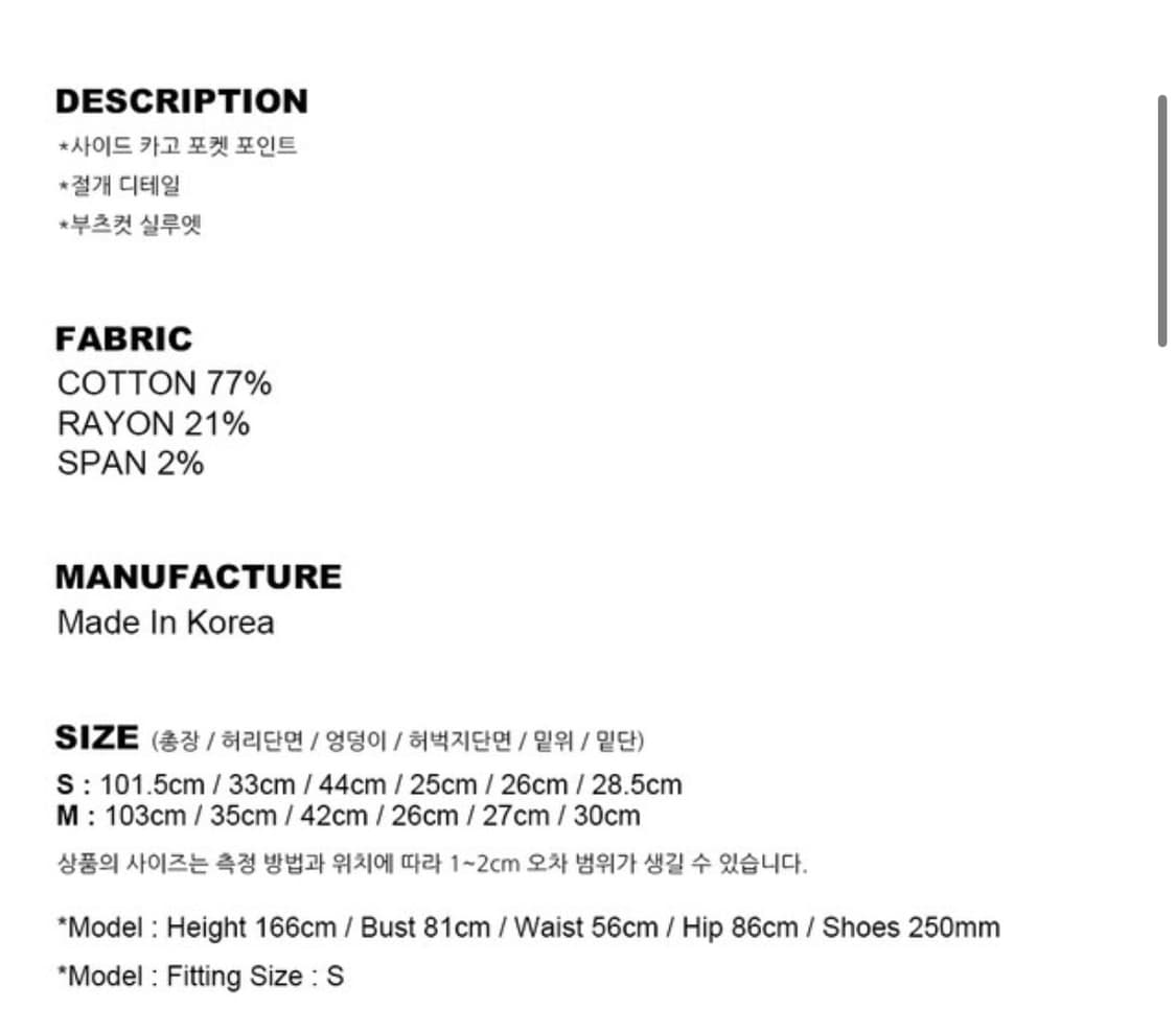 길라 아카이브 팬츠 상품이미지3