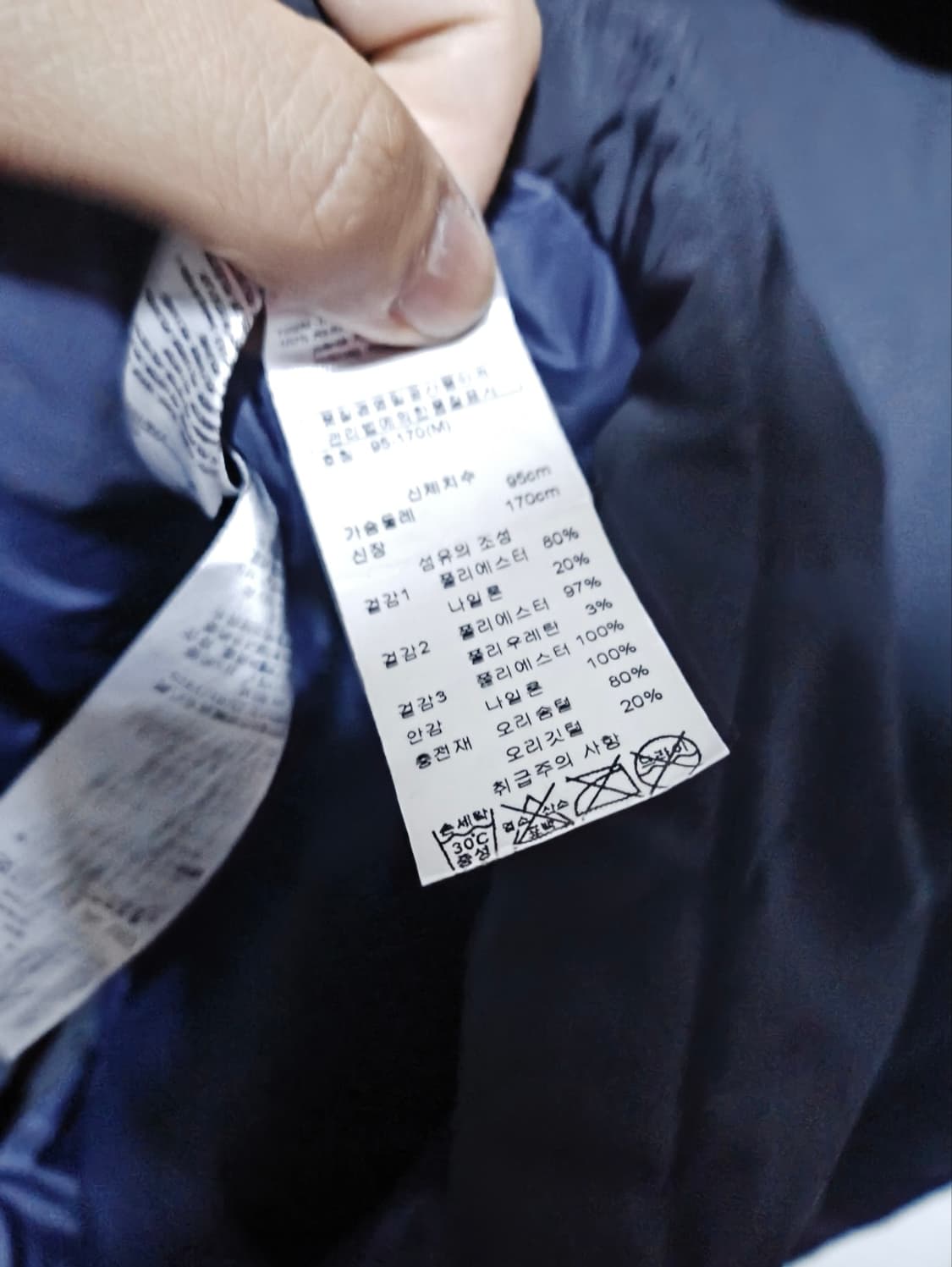 95 아르마니 익스체인지 패딩점퍼 상품이미지6