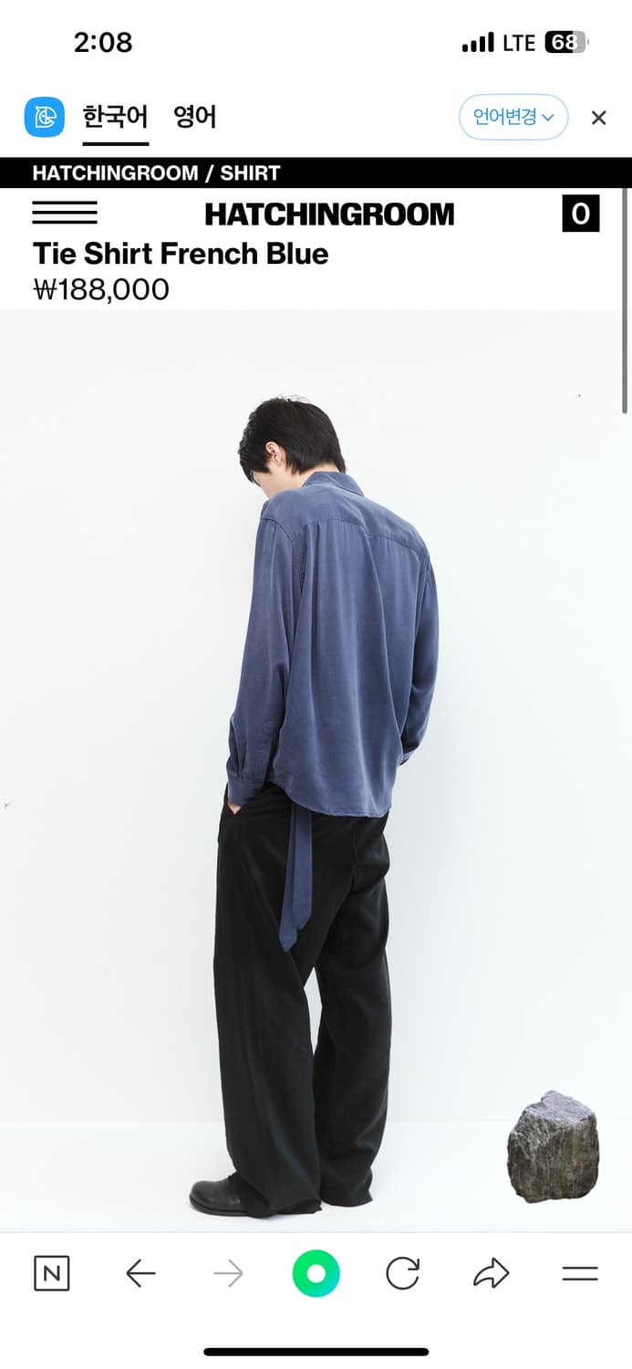 해칭룸 타이 셔츠  상품이미지2