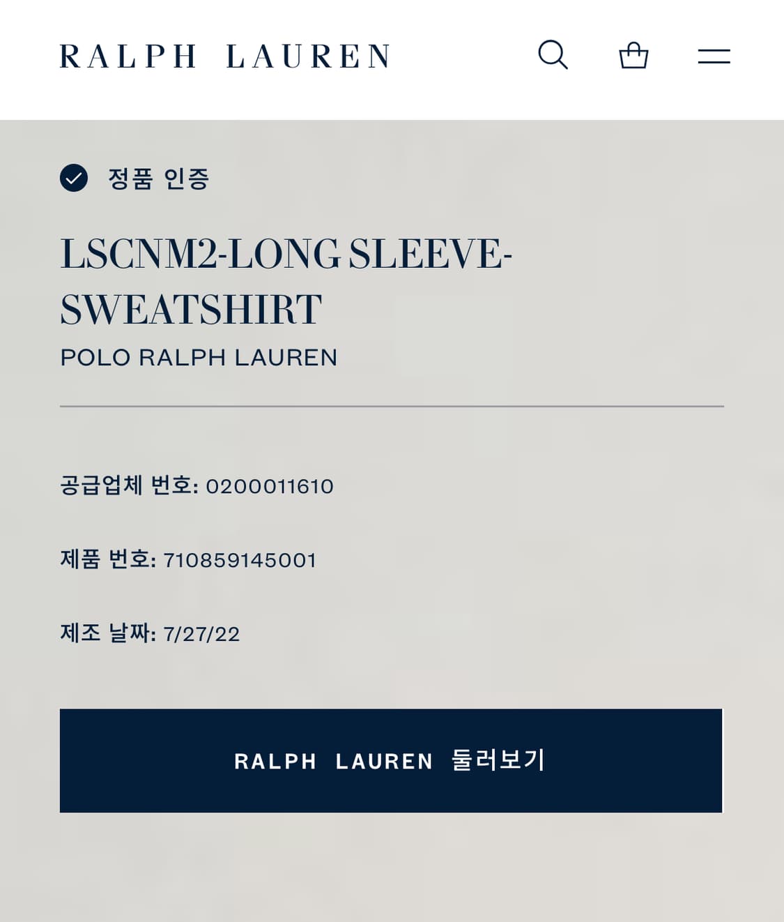 [신형] 100 폴로 랄프로렌 남자 루즈핏 맨투맨 상품이미지3