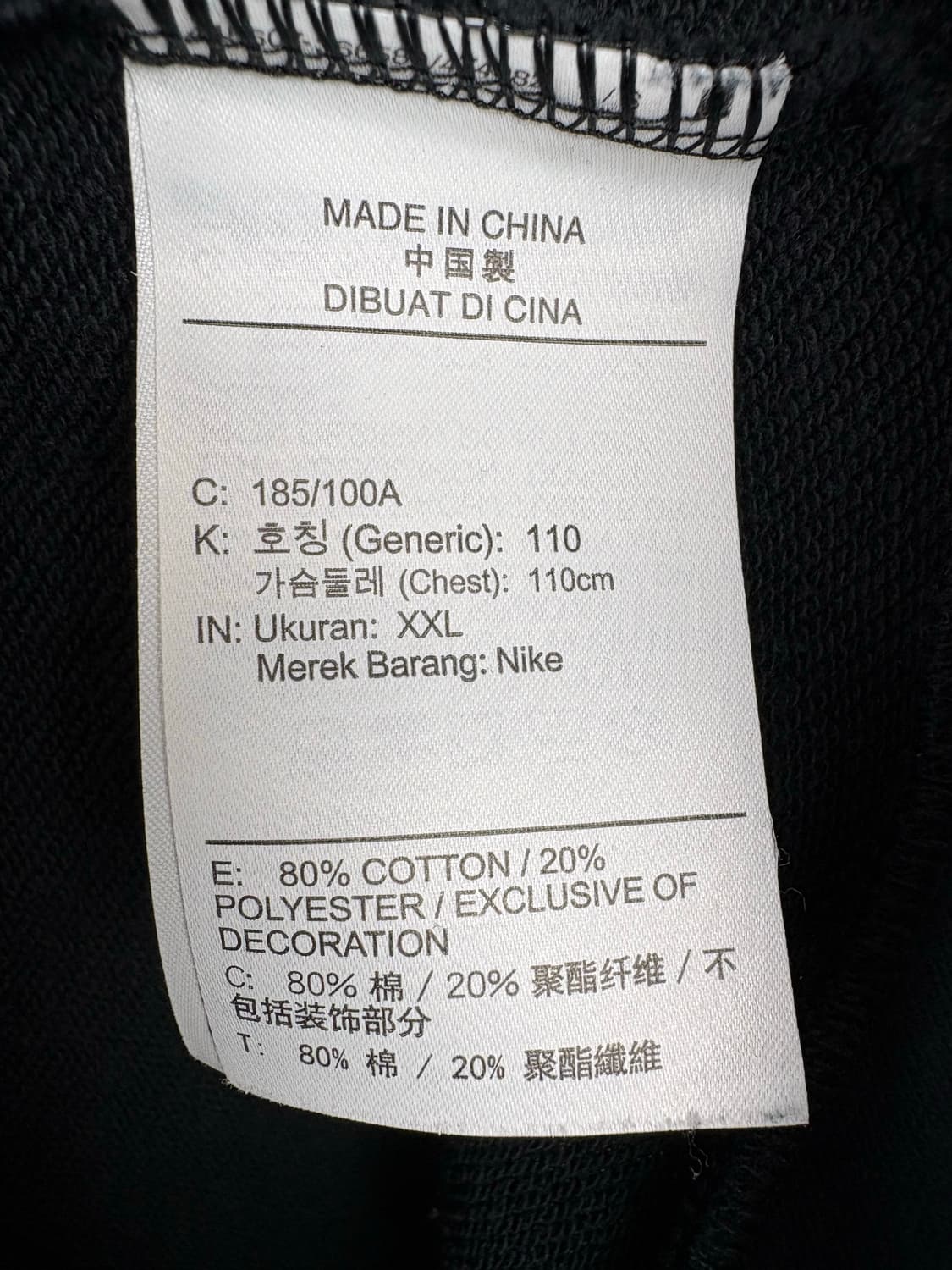 나이키 NSW 더블 스우시 스웨트셔츠 맨투맨 상품이미지6