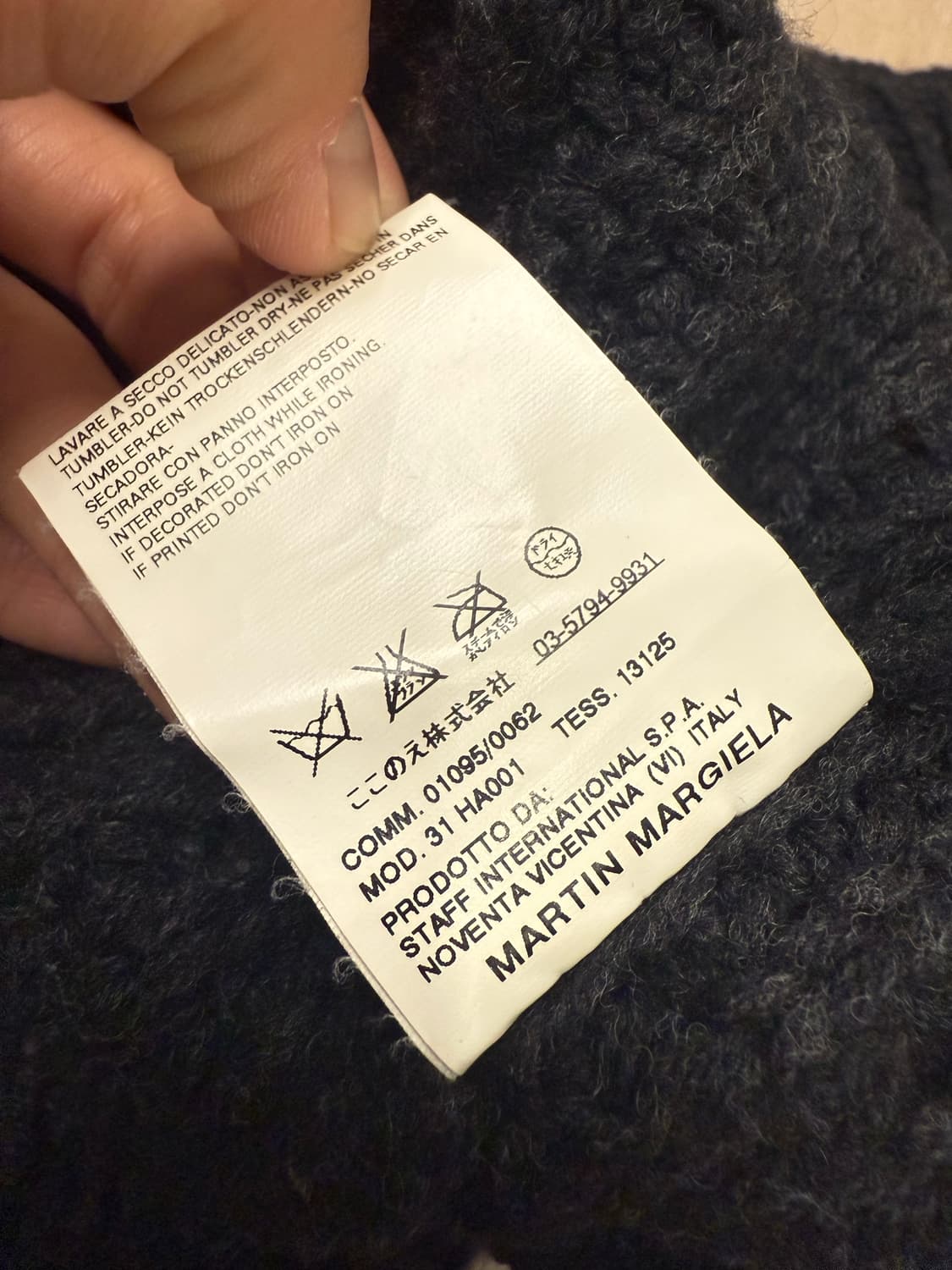 마틴 마르지엘라 2006 FW 울 니트 상품이미지6