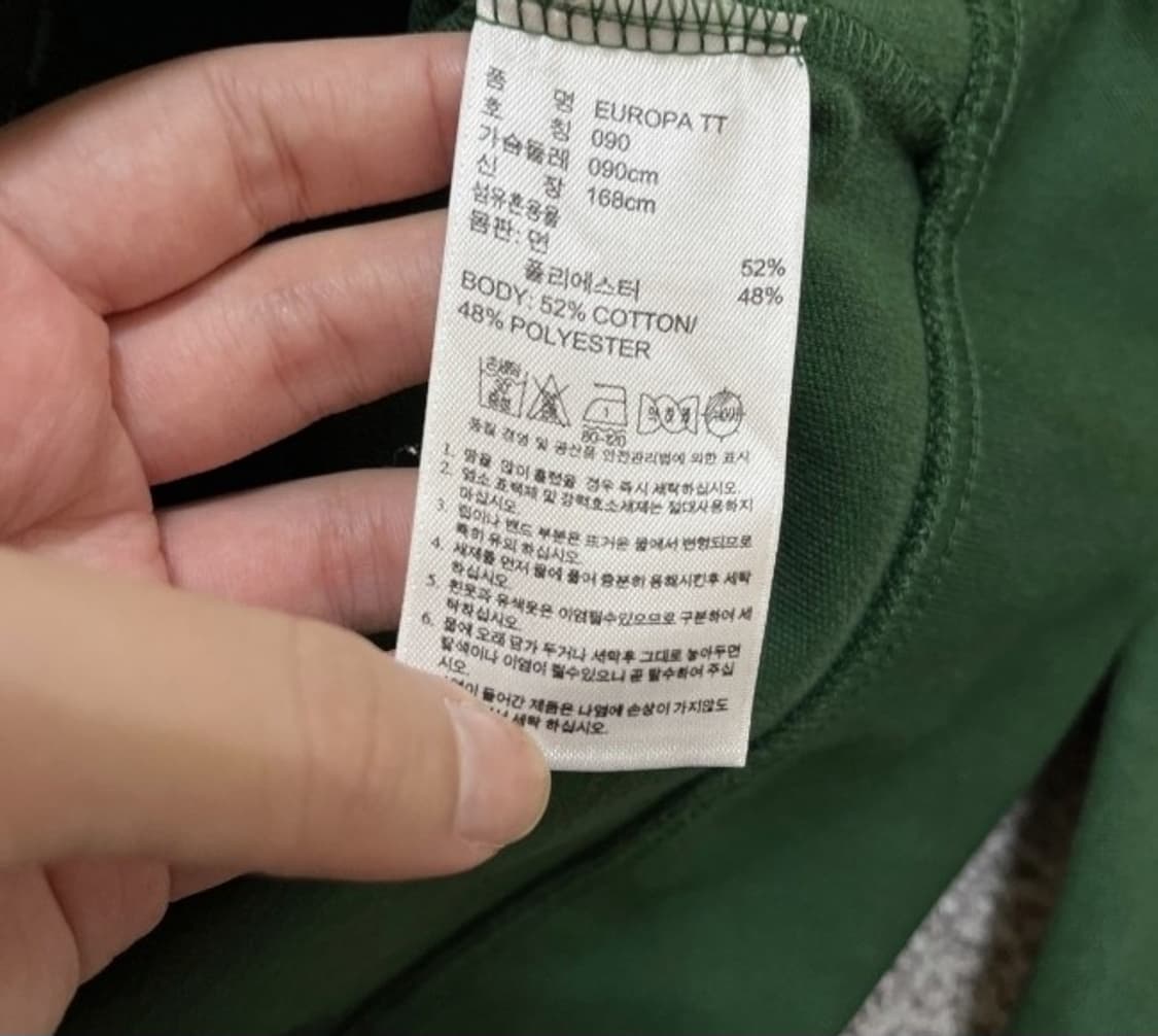 아디다스 초록 초흰 유로파 여자 트랙탑 져지집업 80~85 상품이미지5