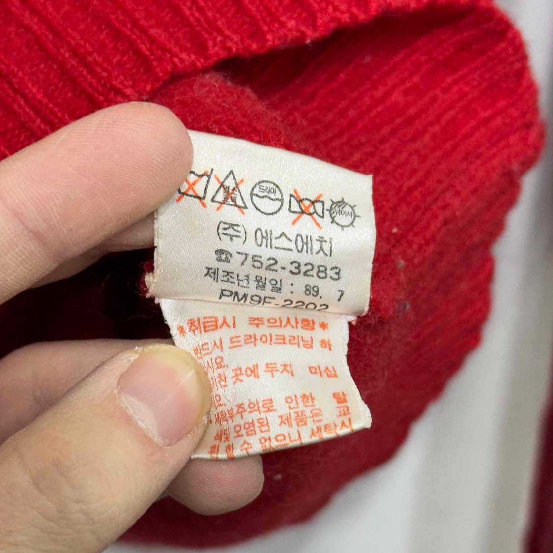 80s 신한 폴로 랄프로렌 울 니트 상품이미지6