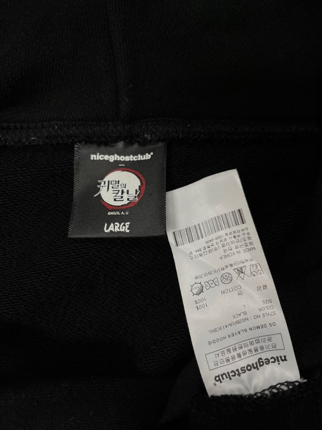 나이스고스트클럽 귀멸의칼날 후드/#3415 상품이미지4