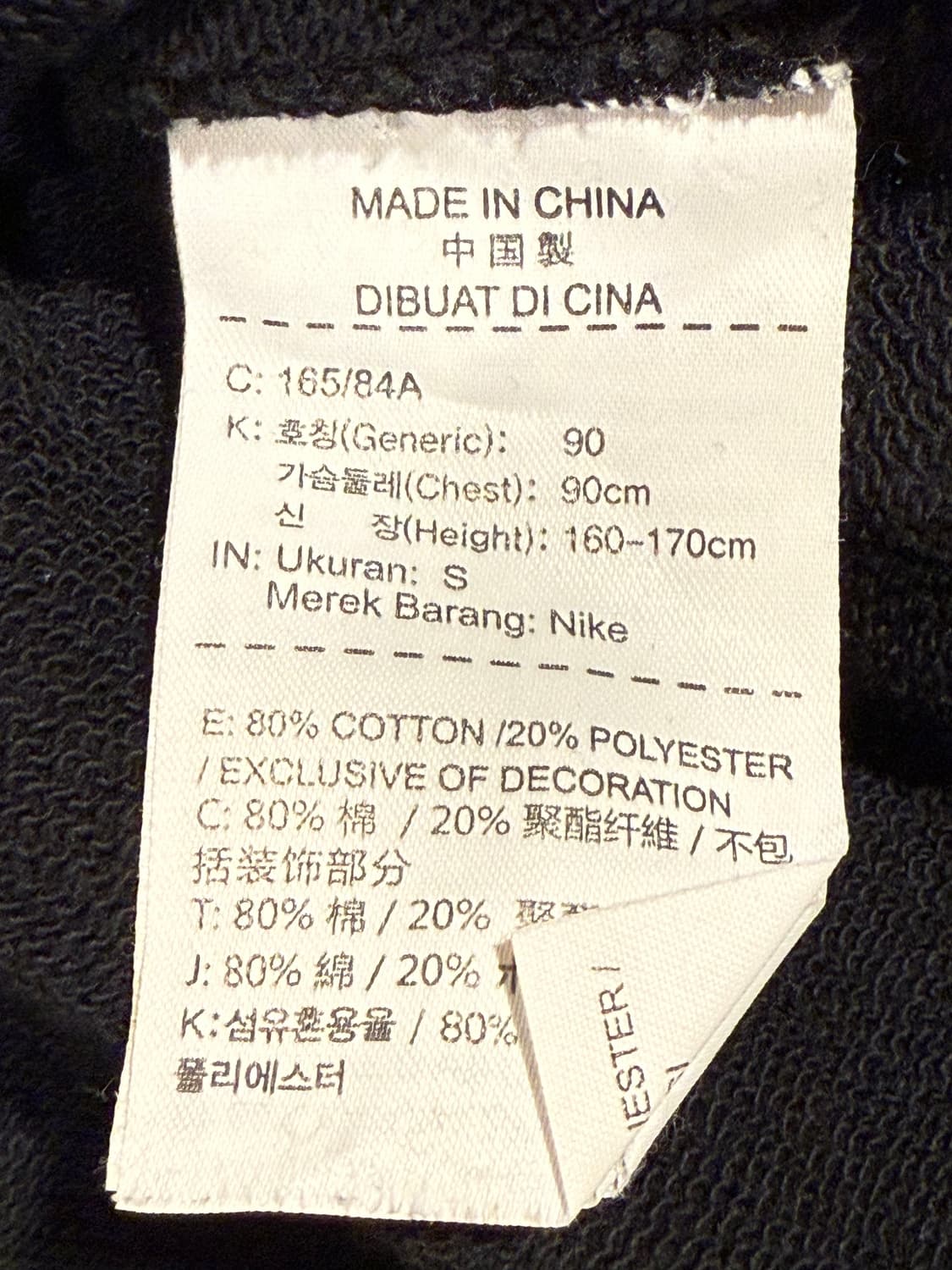 나이키 블랙 맨투맨 상품이미지3