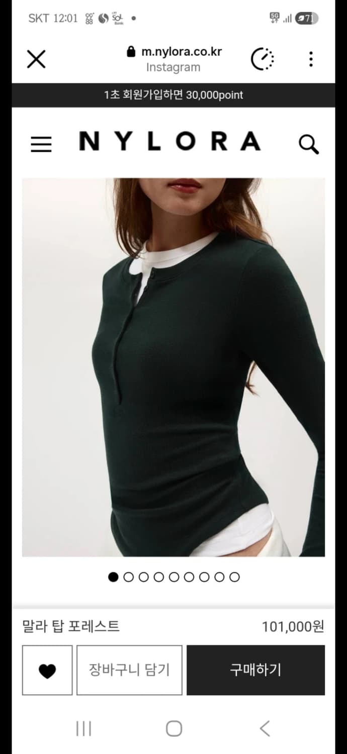 나일로라 헨리넥 새상품 xs-s  상품이미지2