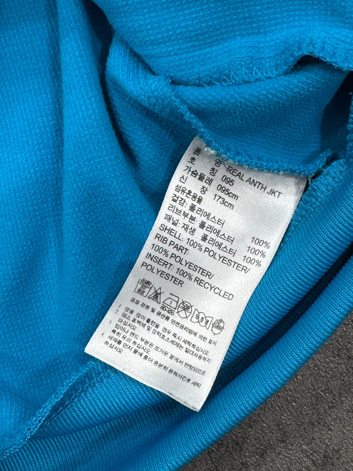 아디다스 레알마드리드저지 95 상품이미지5