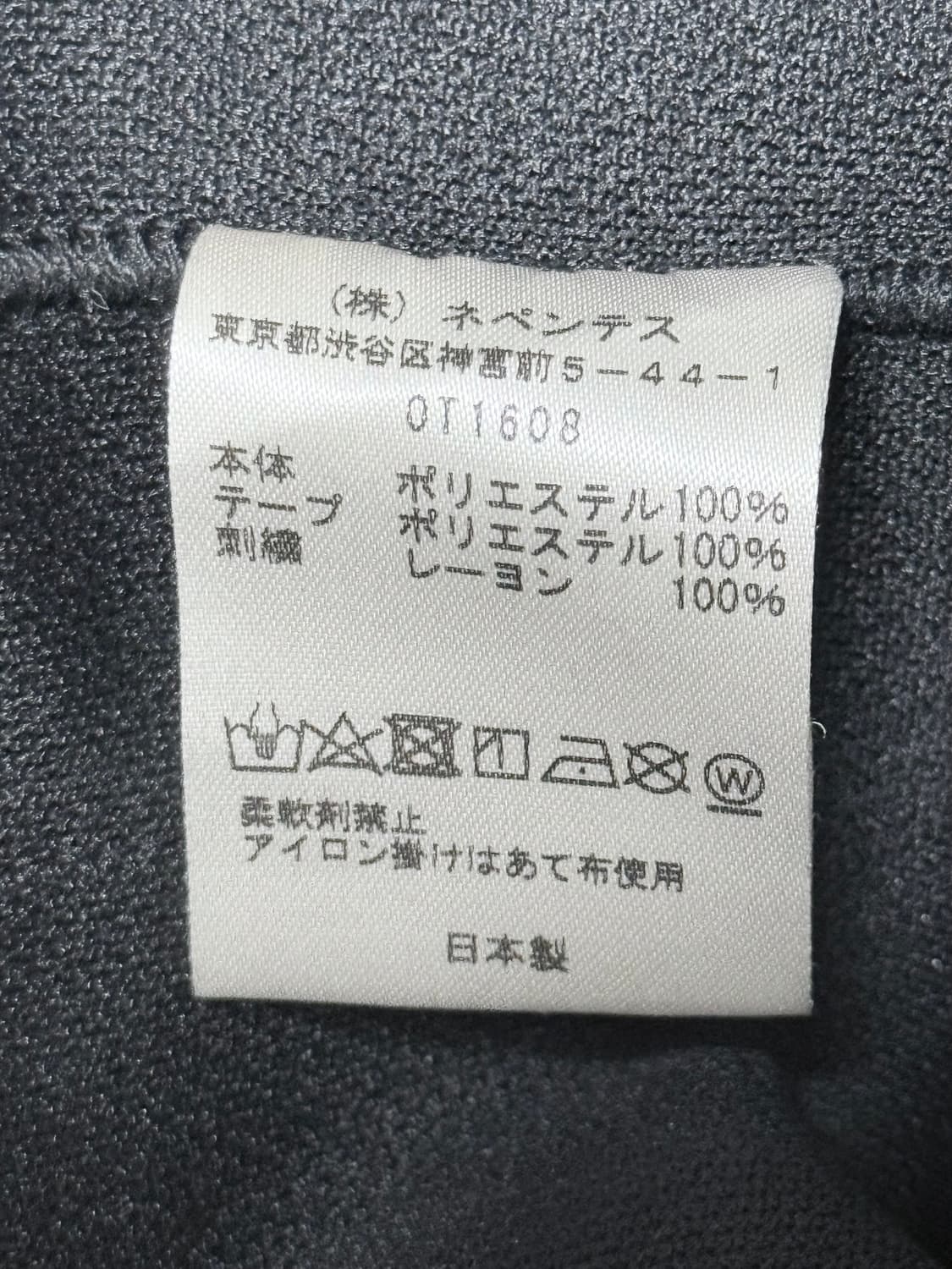 니들스 x LHP 트랙 팬츠 폴리 스무스 블랙 레드 상품이미지8