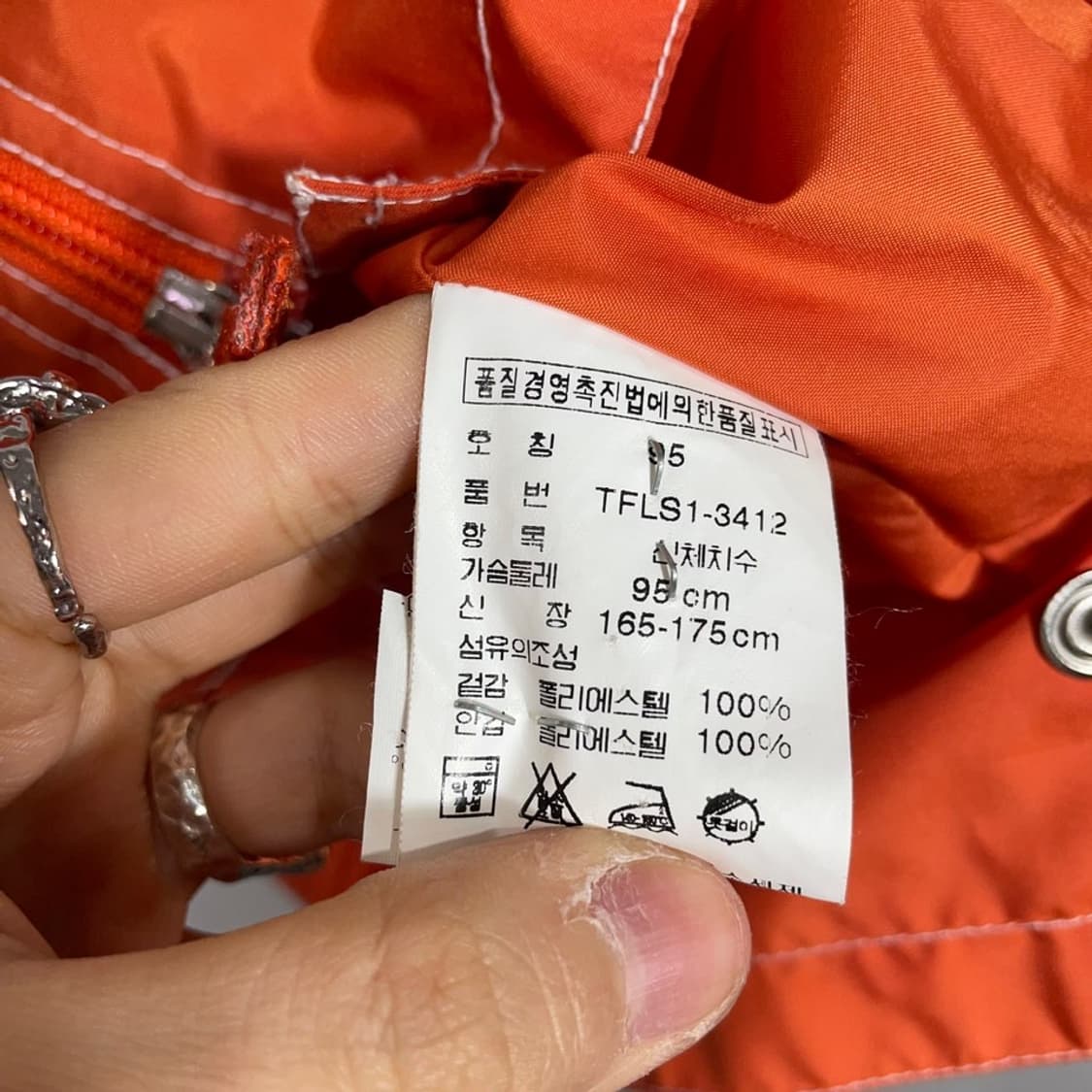 랄프로렌 투웨이 자켓 상품이미지6