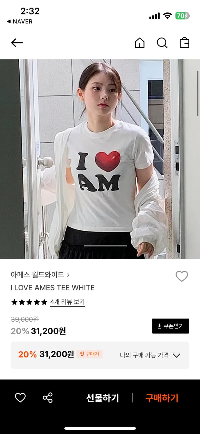아메스 I LOVE AMES 티 상품이미지2