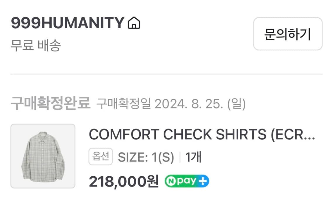 999humanity comfort check shirts 상품이미지1