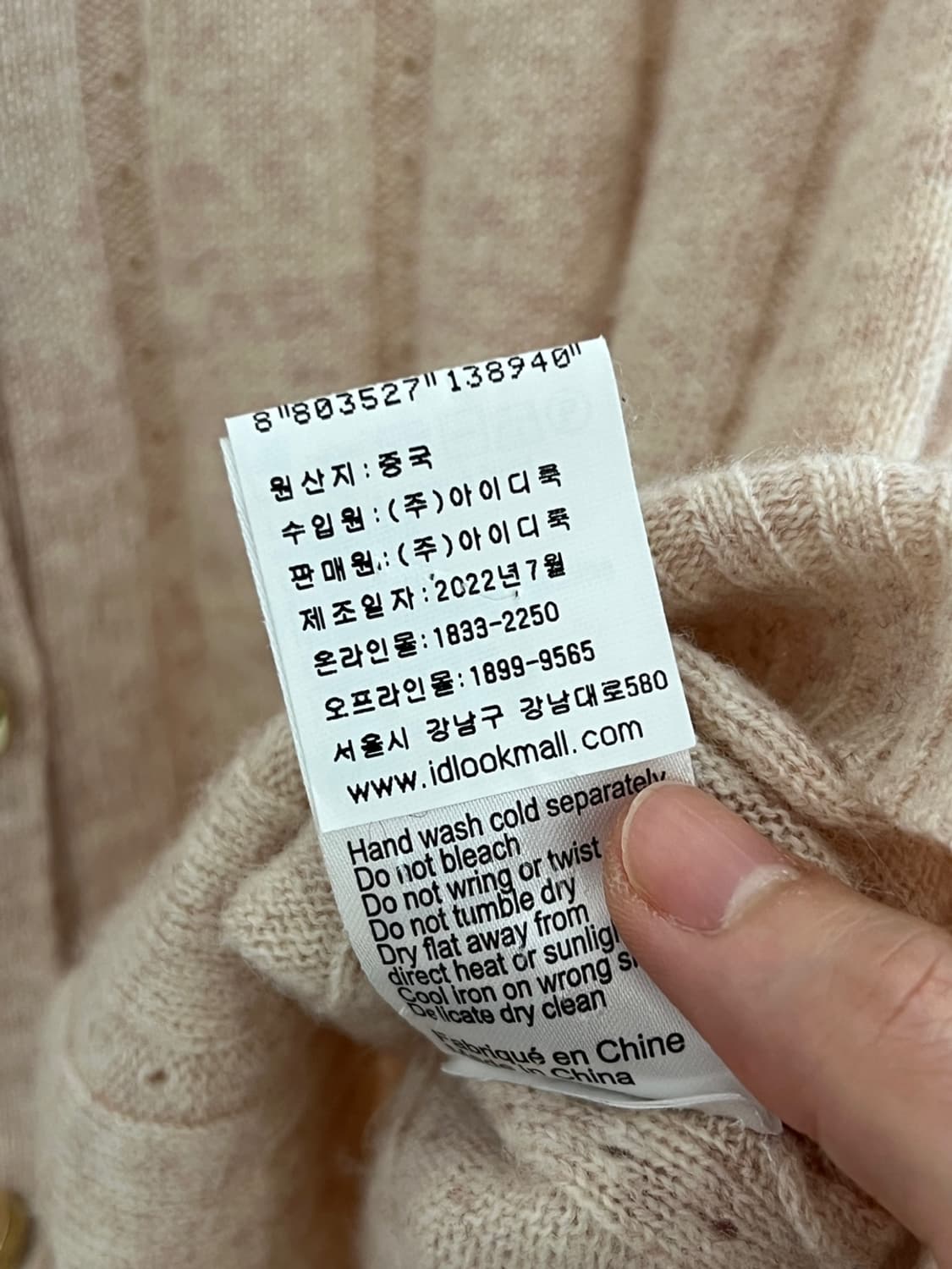 베르니스 가디건 상품이미지6