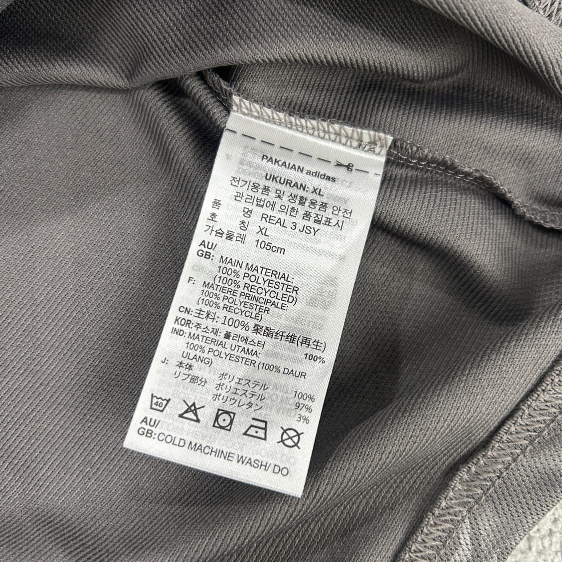 아디다스 레알마드리드 져지 XL 회색 상품이미지5