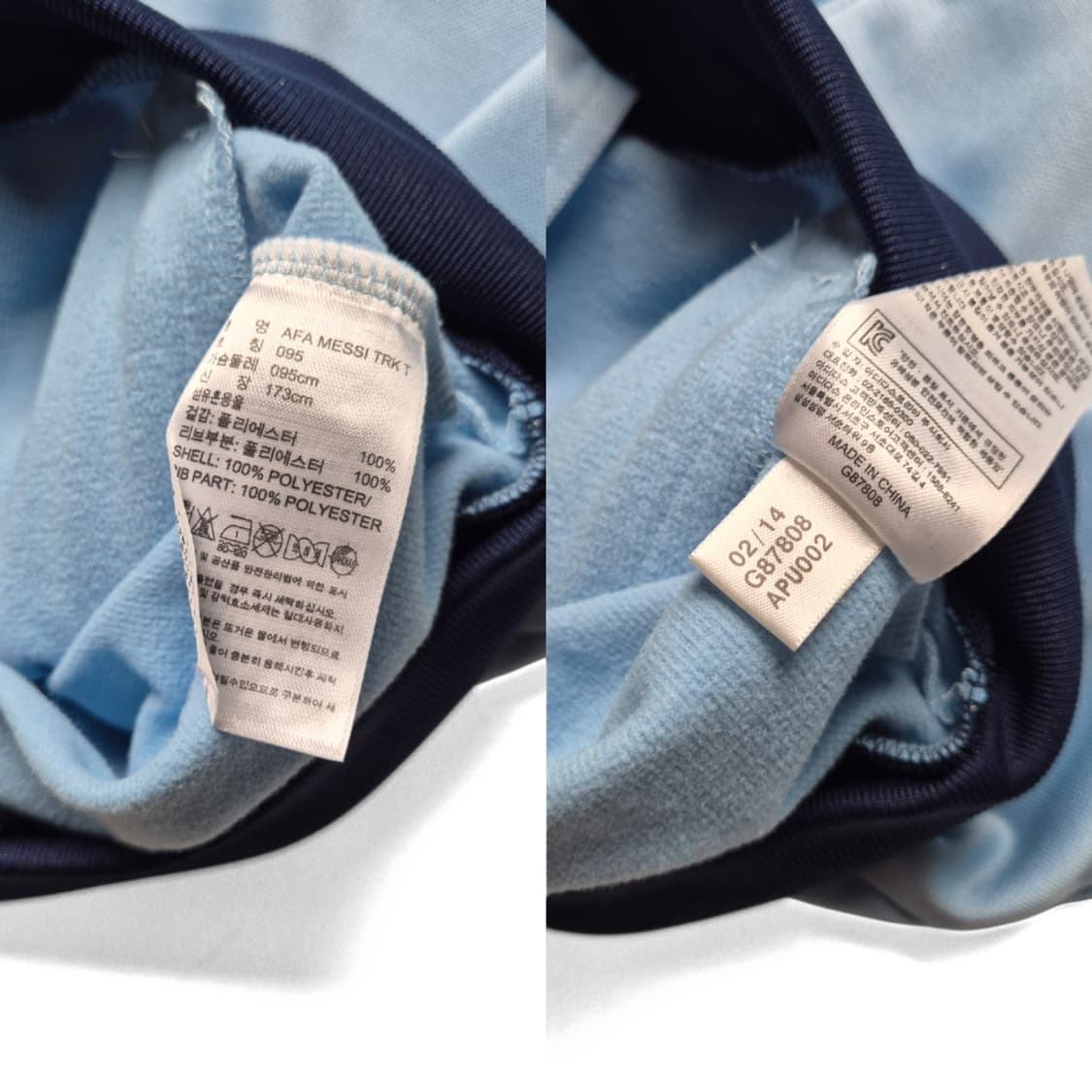 [95] 아디다스 아르헨티나 메시 트랙탑 져지 상품이미지9