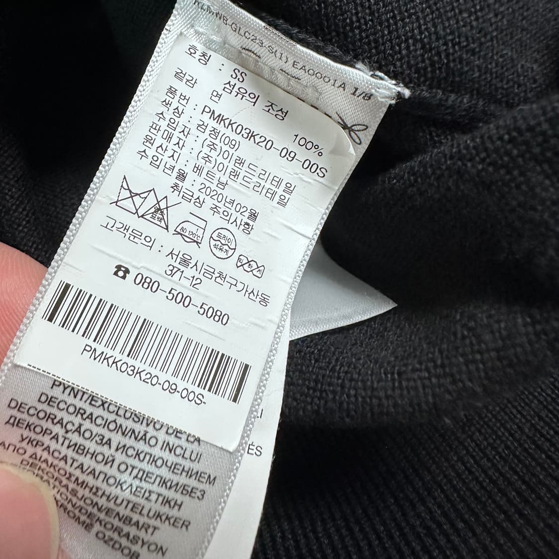 폴로 랄프로렌 블랙 코튼 니트   상품이미지6