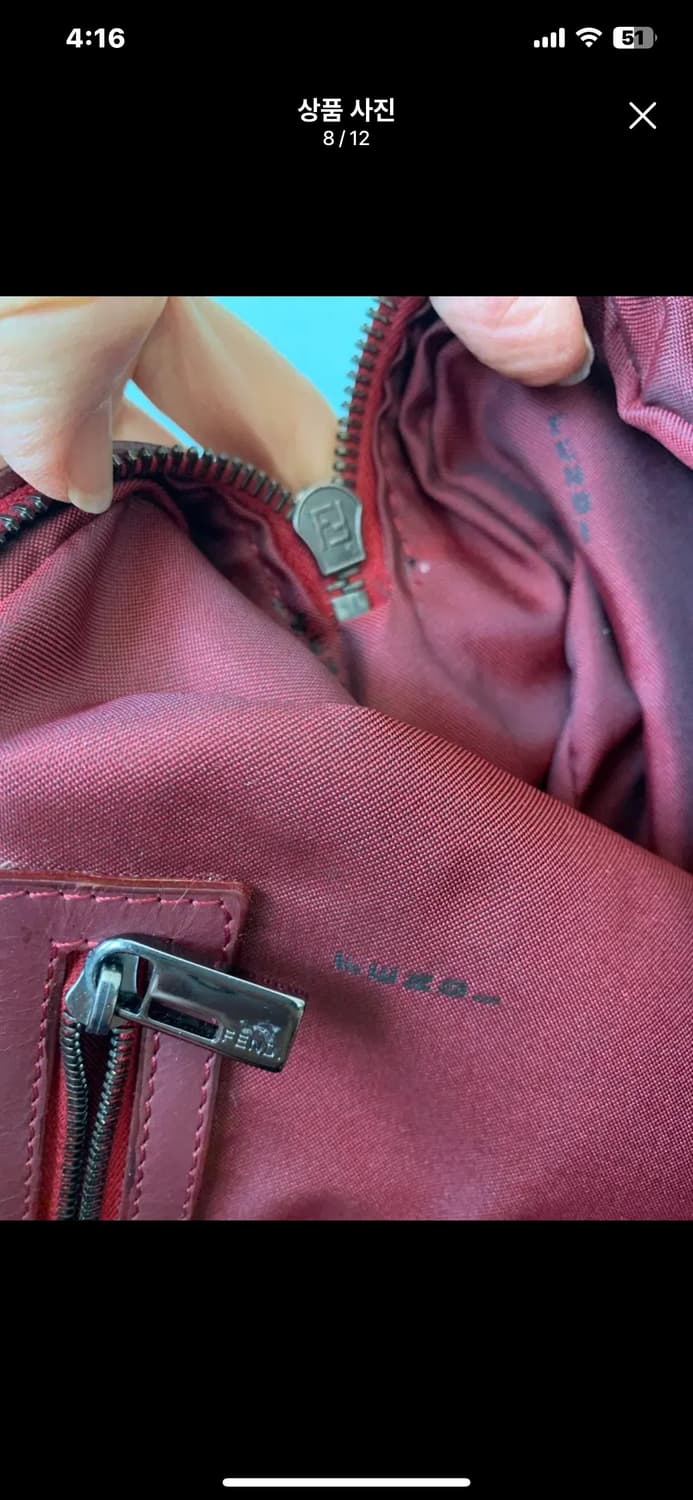 펜디 레드버건디 바게트백 정품 상품이미지7