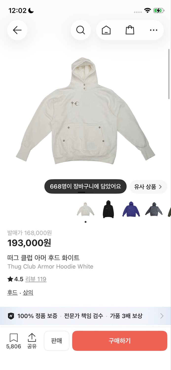떠그클럽 후드티  상품이미지1