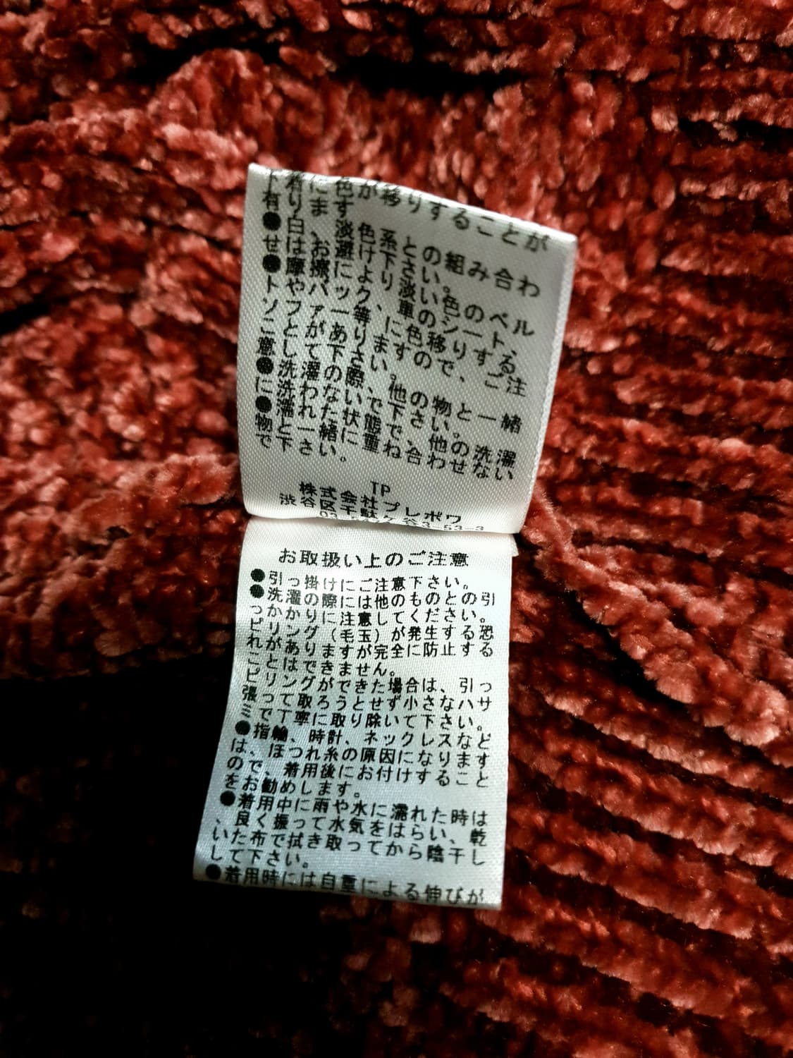 (일본제품) ONE WAY 오버사이즈 벨벳 버튼리스 가디건 버건디 (M) 상품이미지5