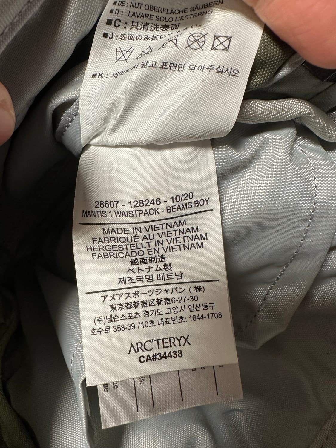 아크테릭스 빔즈 맨티스2 웨이스트백 올리브 상품이미지4