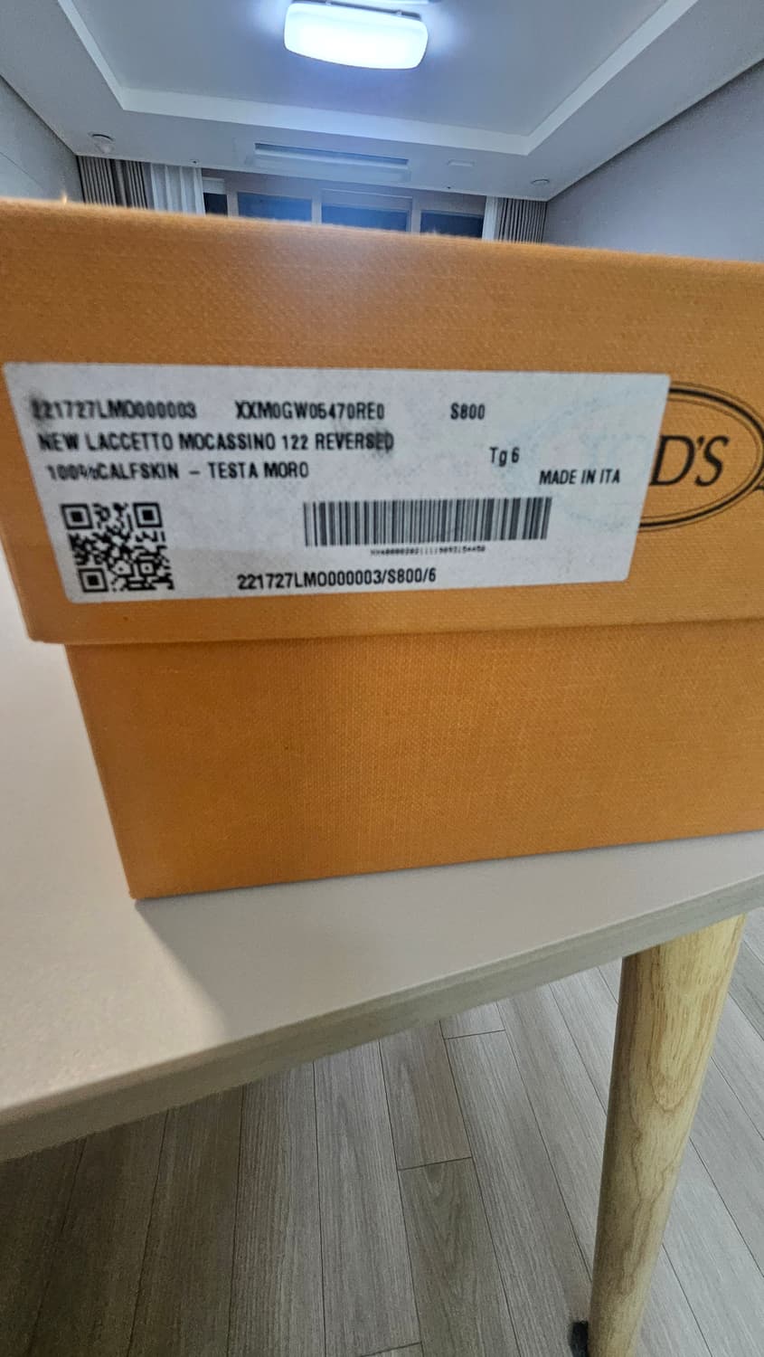 토즈 고미노 드라이빙슈즈 250 상품이미지6